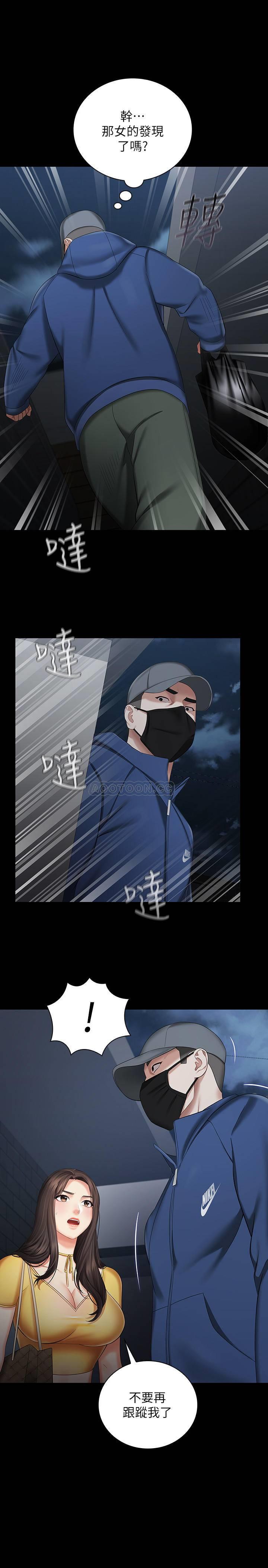 [韩国漫画] 妹妹的义务 剧情,#[37P]-35