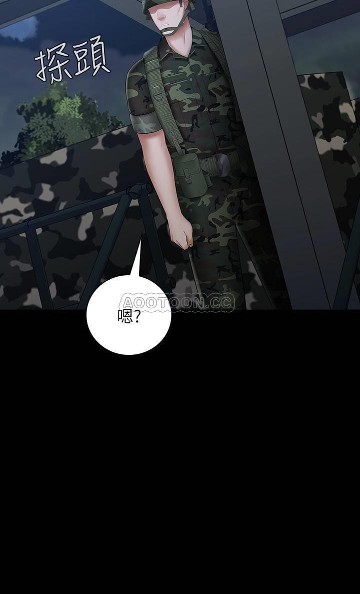 [韩国漫画] 妹妹的义务 剧情,#[37P]-7