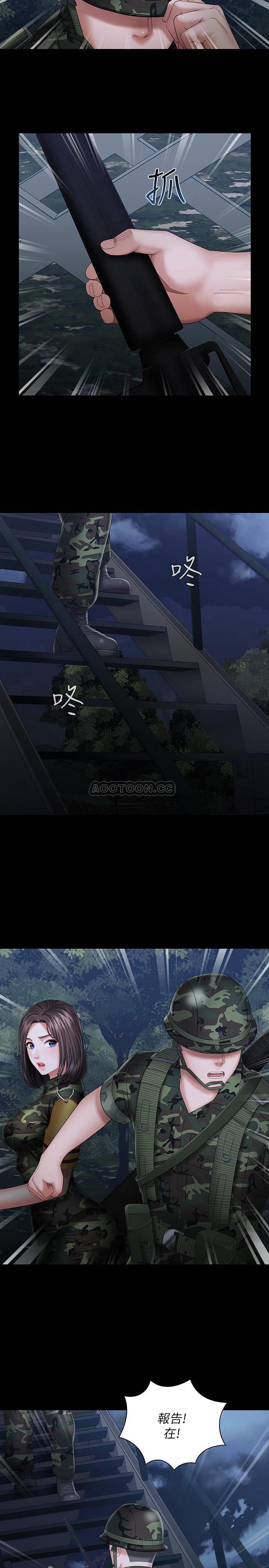 [韩国漫画] 妹妹的义务 剧情,#[37P]-9