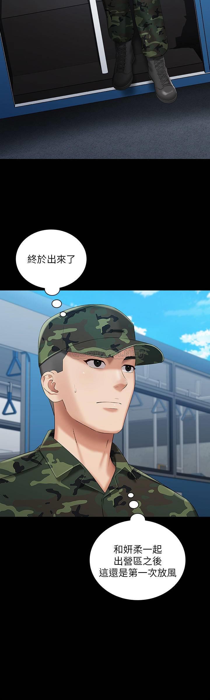 [韩国漫画] 妹妹的义务 剧情,#[36P]-19