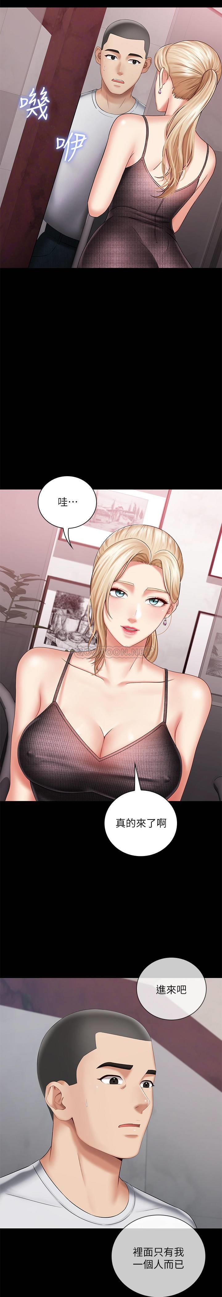 [韩国漫画] 妹妹的义务 剧情,#[36P]-29