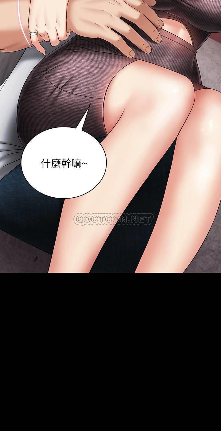 [韩国漫画] 妹妹的义务 剧情,#[36P]-34