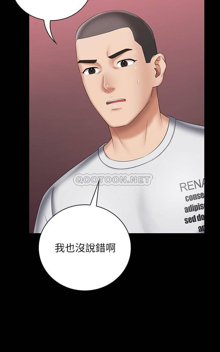 [韩国漫画] 妹妹的义务 剧情,#[35P]-15