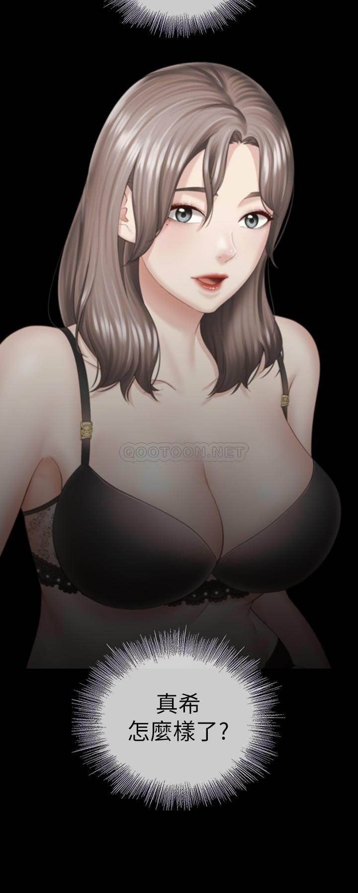 [韩国漫画] 妹妹的义务 剧情,#[35P]-32