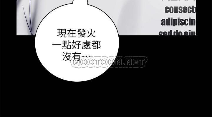 [韩国漫画] 妹妹的义务 剧情,#[35P]-7