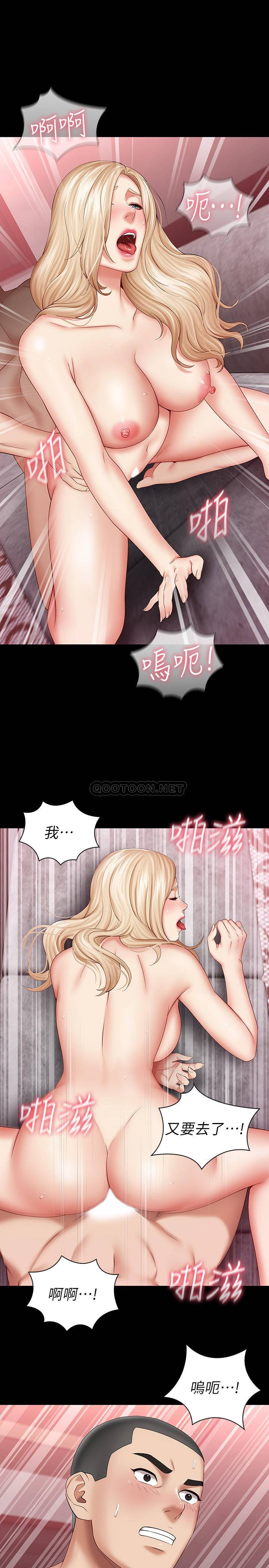[韩国漫画] 妹妹的义务 剧情,#[35P]-17