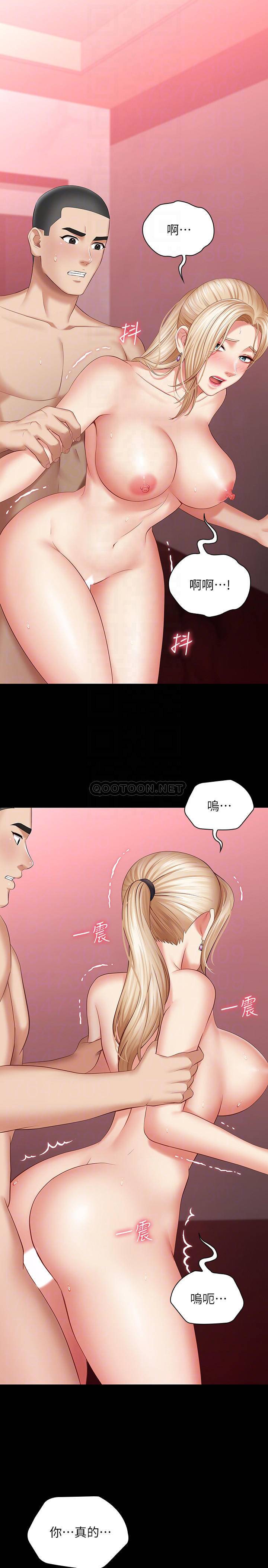[韩国漫画] 妹妹的义务 剧情,#[35P]-4