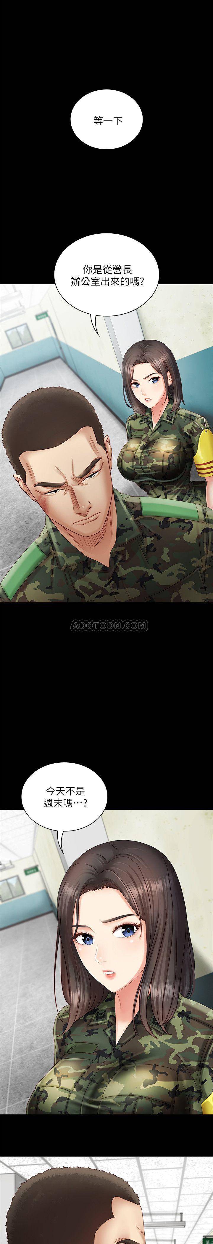 [韩国漫画] 妹妹的义务 剧情,#[41P]-1