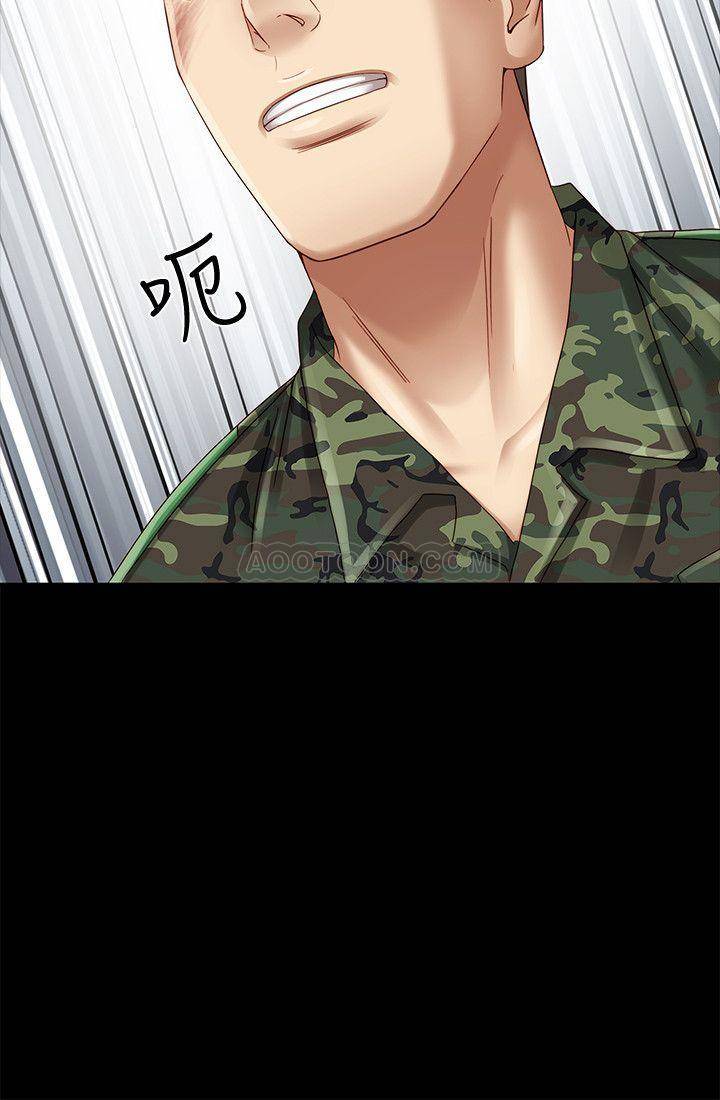 [韩国漫画] 妹妹的义务 剧情,#[41P]-15