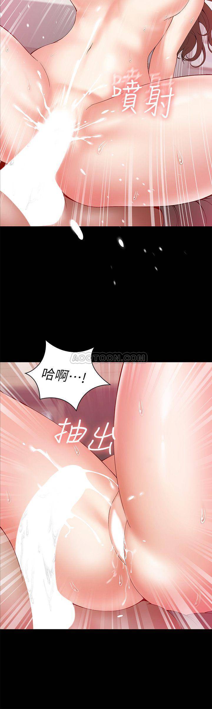 [韩国漫画] 妹妹的义务 剧情,#[41P]-27
