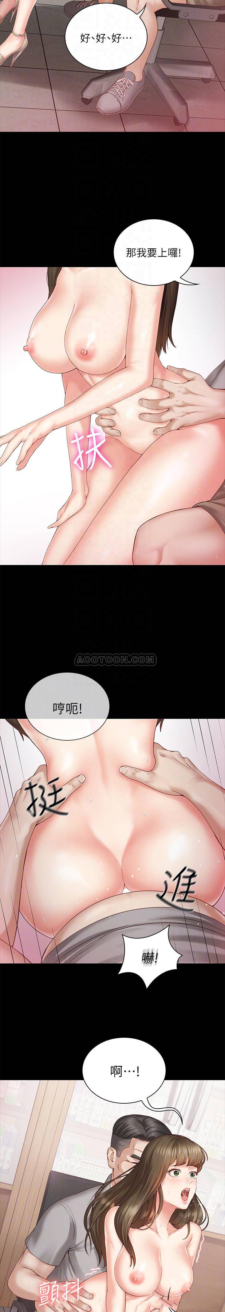 [韩国漫画] 妹妹的义务 剧情,#[41P]-8