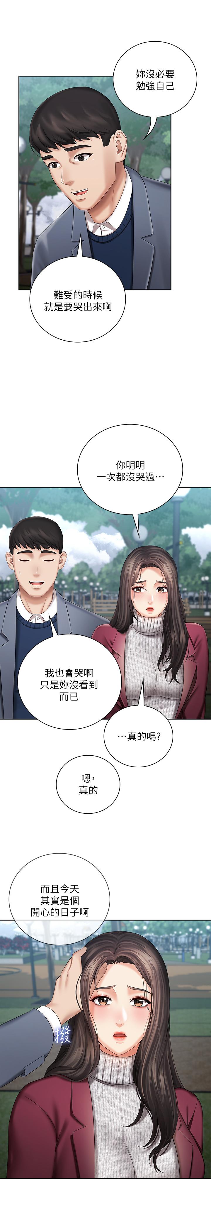 [韩国漫画] 妹妹的义务 剧情,#[33P]-11