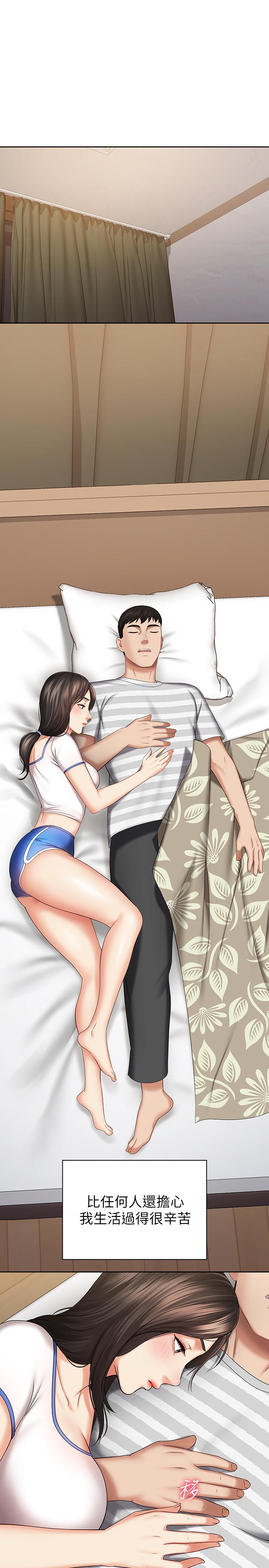 [韩国漫画] 妹妹的义务 剧情,#[33P]-19