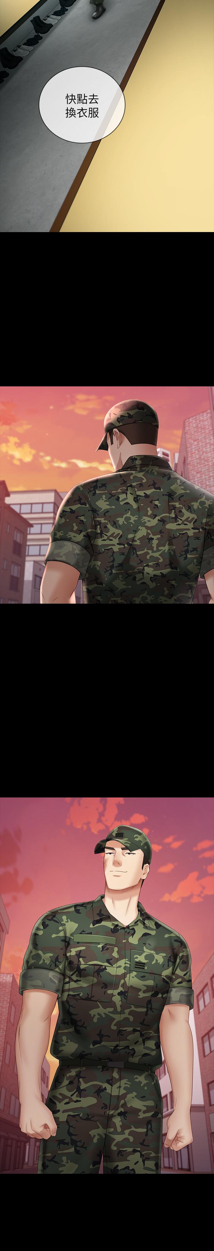 [韩国漫画] 妹妹的义务 剧情,#[33P]-32