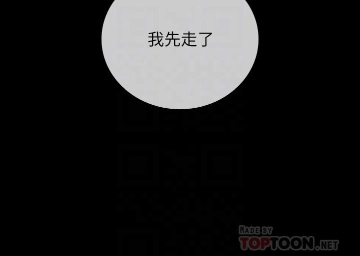 [韩国漫画] 妹妹的义务 剧情,#[33P]-6