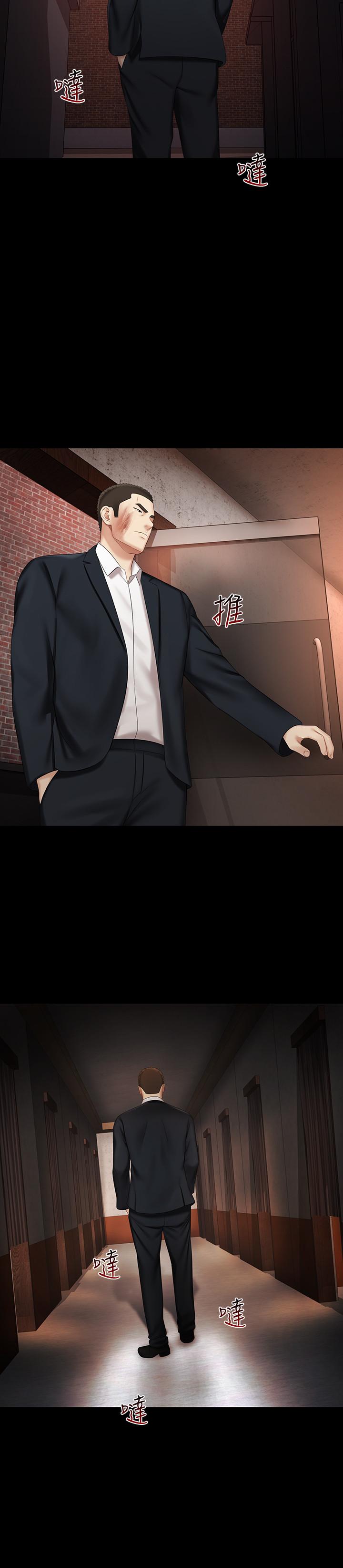 [韩国漫画] 妹妹的义务 剧情,#[31P]-28