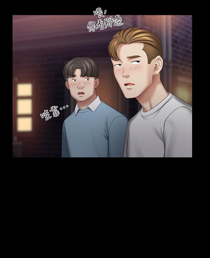 [韩国漫画] 妹妹的义务 剧情,#[33P]-15