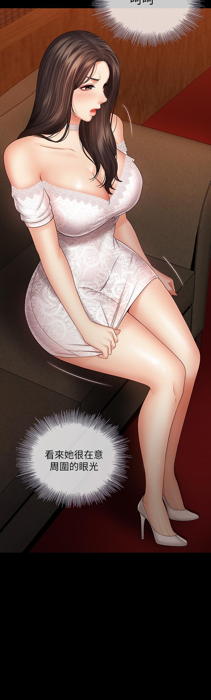 [韩国漫画] 妹妹的义务 剧情,#[33P]-19