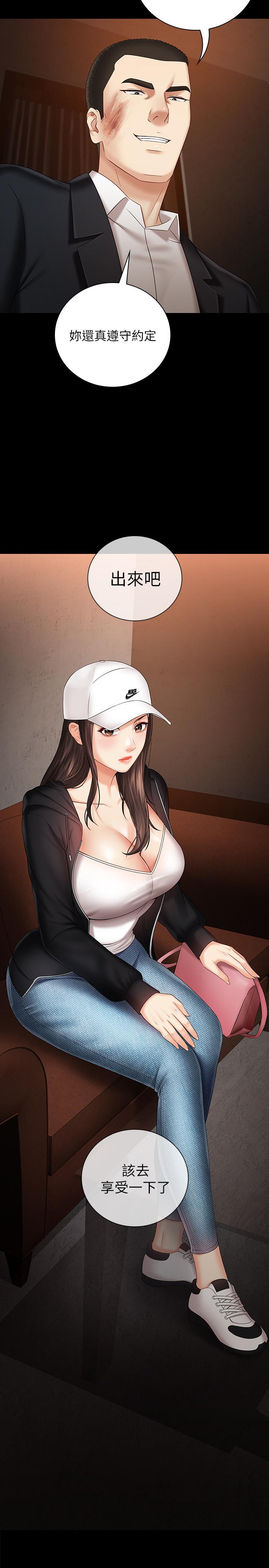 [韩国漫画] 妹妹的义务 剧情,#[33P]-2