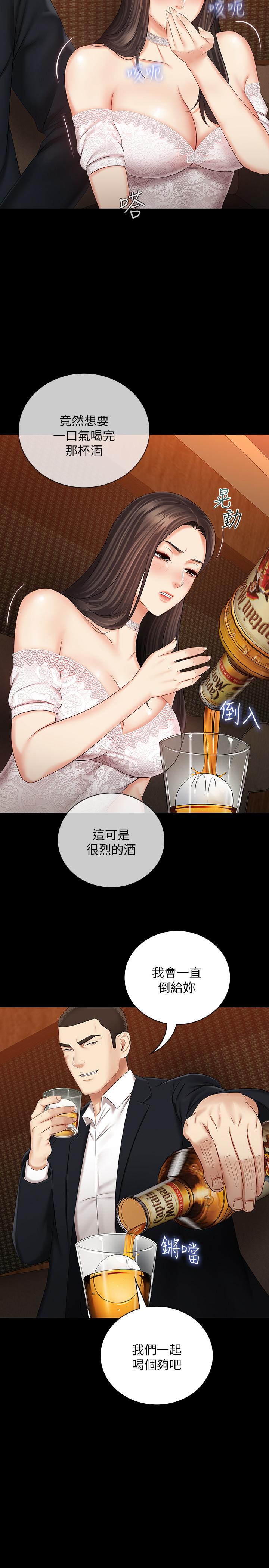 [韩国漫画] 妹妹的义务 剧情,#[33P]-26