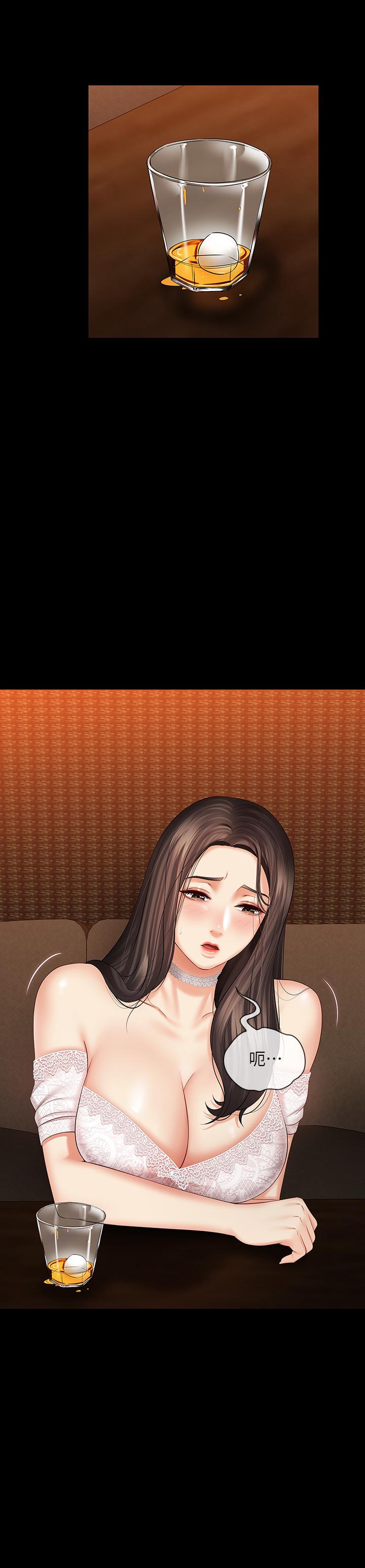 [韩国漫画] 妹妹的义务 剧情,#[33P]-27