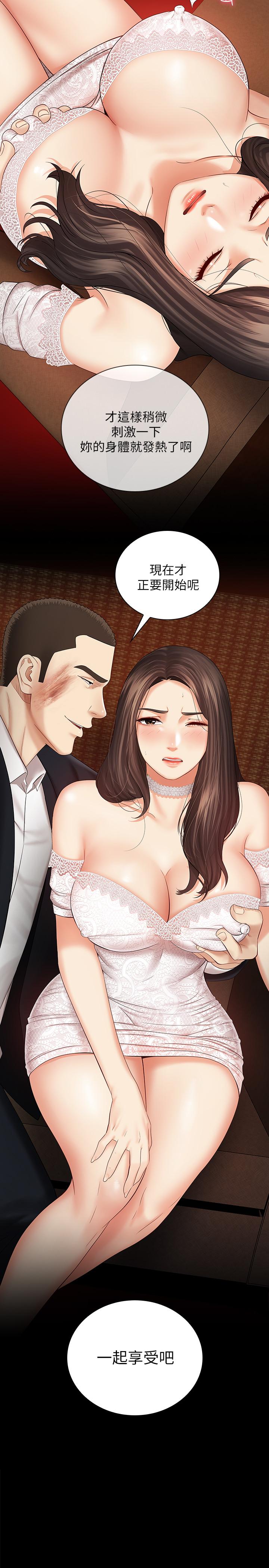 [韩国漫画] 妹妹的义务 剧情,#[33P]-32