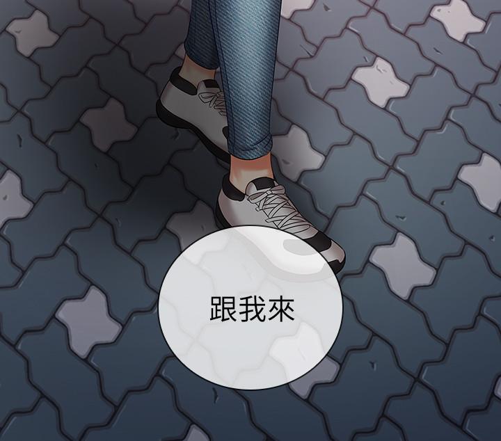 [韩国漫画] 妹妹的义务 剧情,#[33P]-7