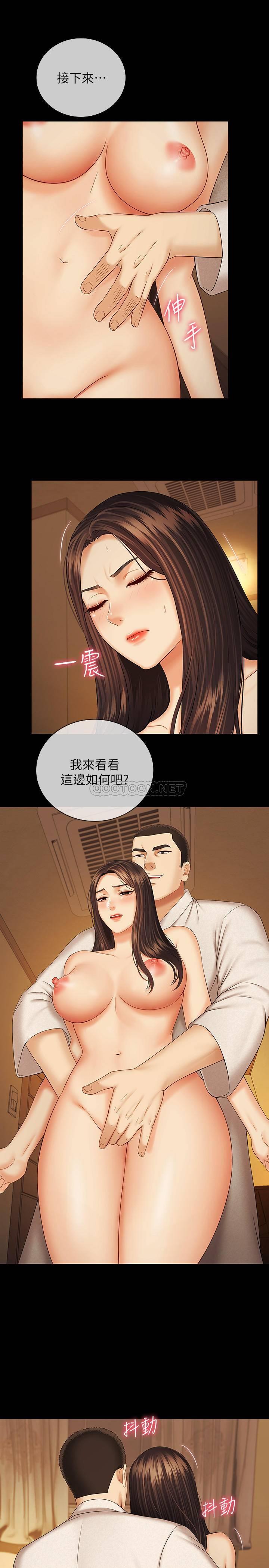 [韩国漫画] 妹妹的义务 剧情,#[27P]-18