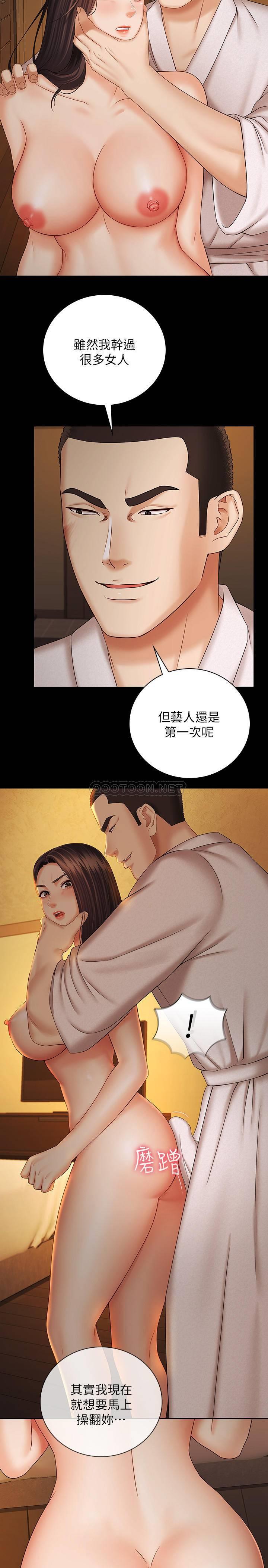 [韩国漫画] 妹妹的义务 剧情,#[27P]-22
