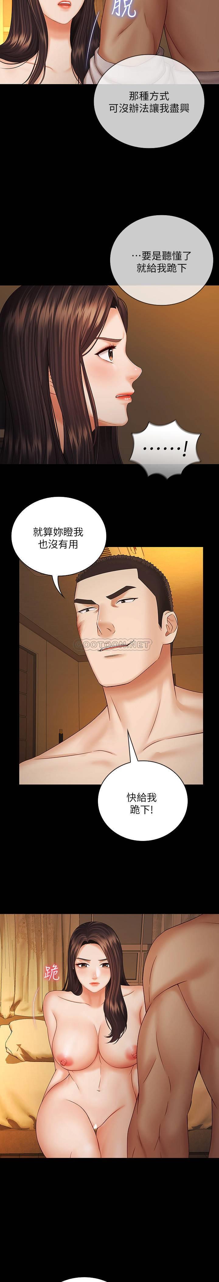 [韩国漫画] 妹妹的义务 剧情,#[27P]-25