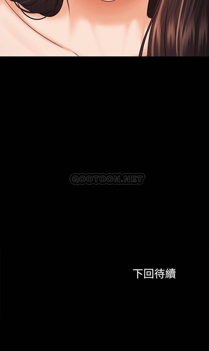 [韩国漫画] 妹妹的义务 剧情,#[27P]-27