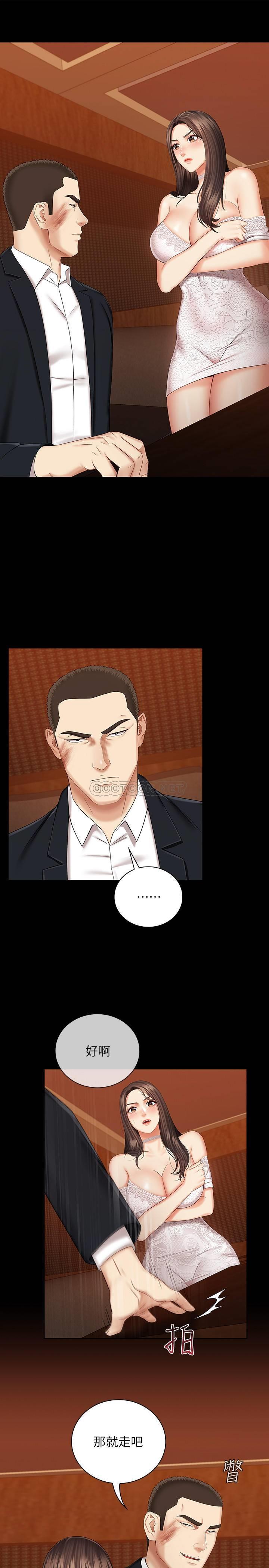 [韩国漫画] 妹妹的义务 剧情,#[27P]-3