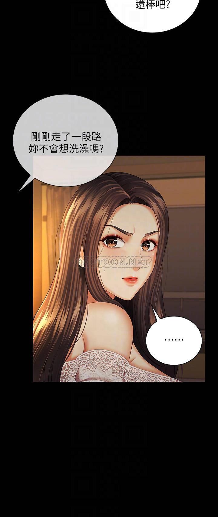 [韩国漫画] 妹妹的义务 剧情,#[27P]-6