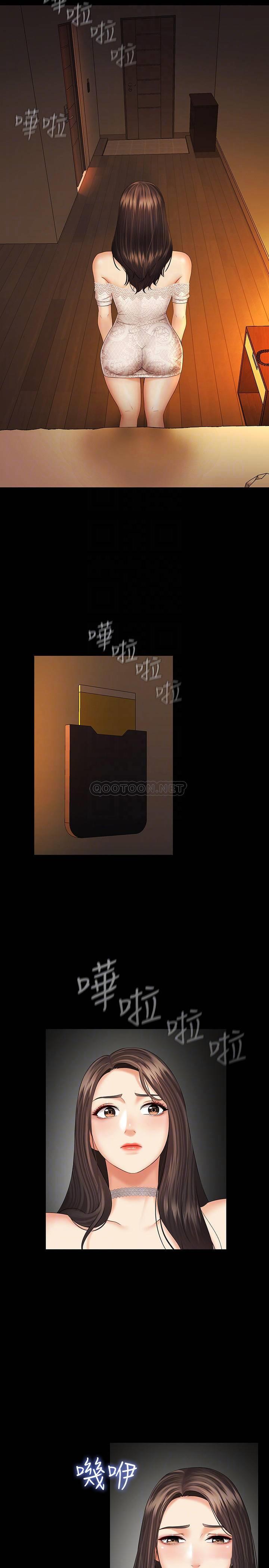 [韩国漫画] 妹妹的义务 剧情,#[27P]-8