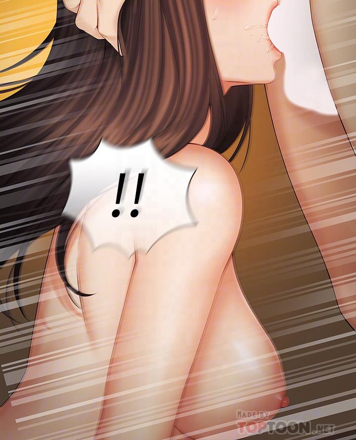 [韩国漫画] 妹妹的义务 剧情,#[29P]-14