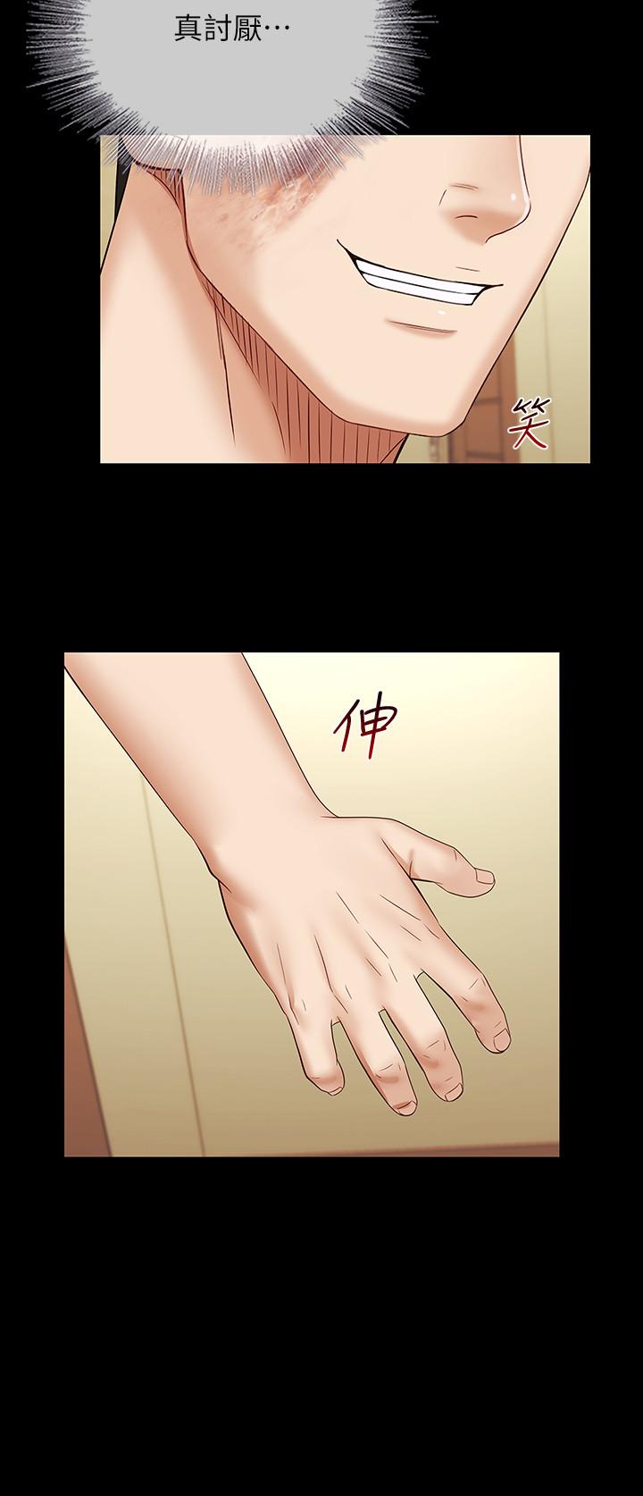 [韩国漫画] 妹妹的义务 剧情,#[35P]-11