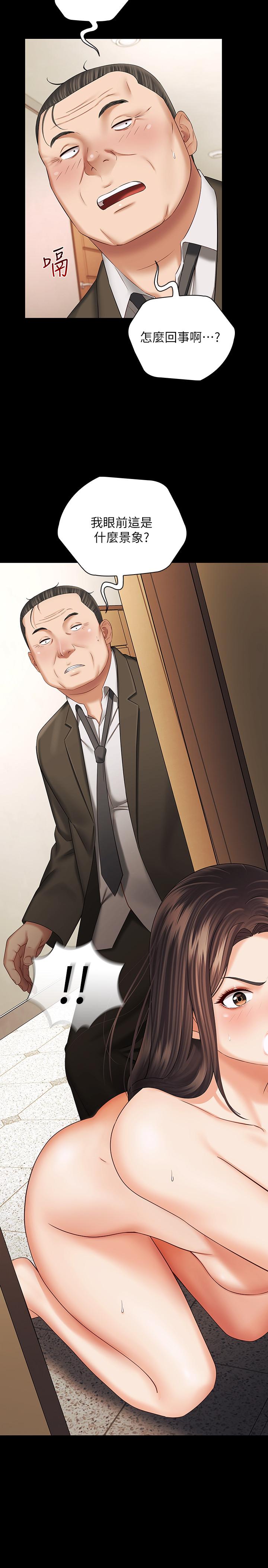 [韩国漫画] 妹妹的义务 剧情,#[35P]-21