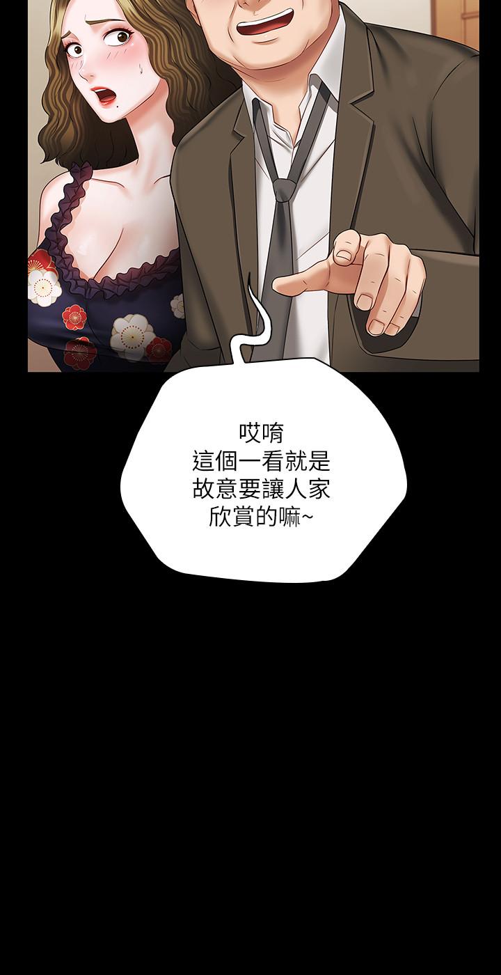 [韩国漫画] 妹妹的义务 剧情,#[35P]-23