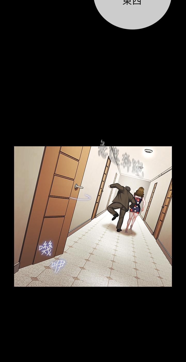 [韩国漫画] 妹妹的义务 剧情,#[35P]-27