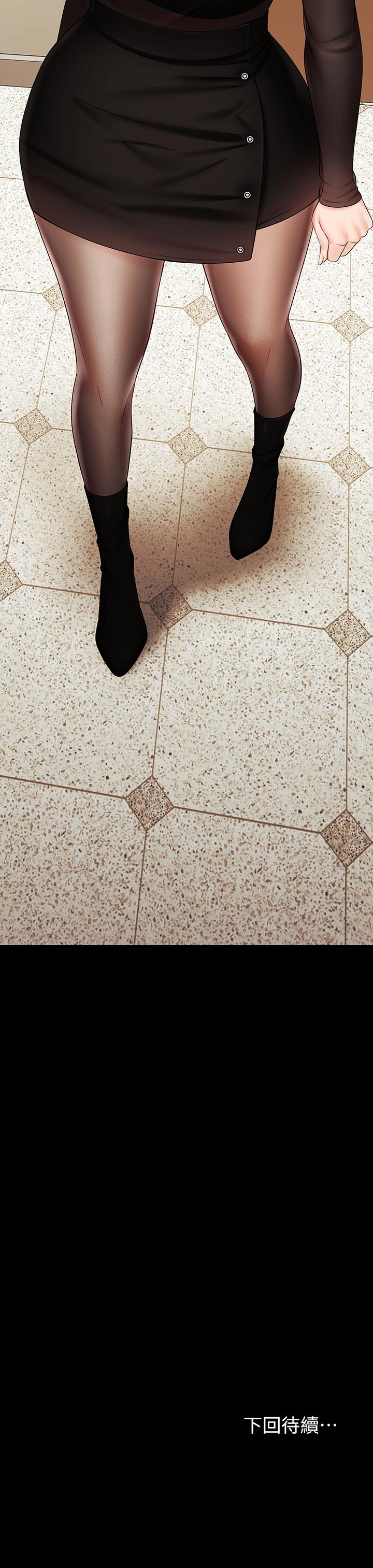 [韩国漫画] 妹妹的义务 剧情,#[35P]-35