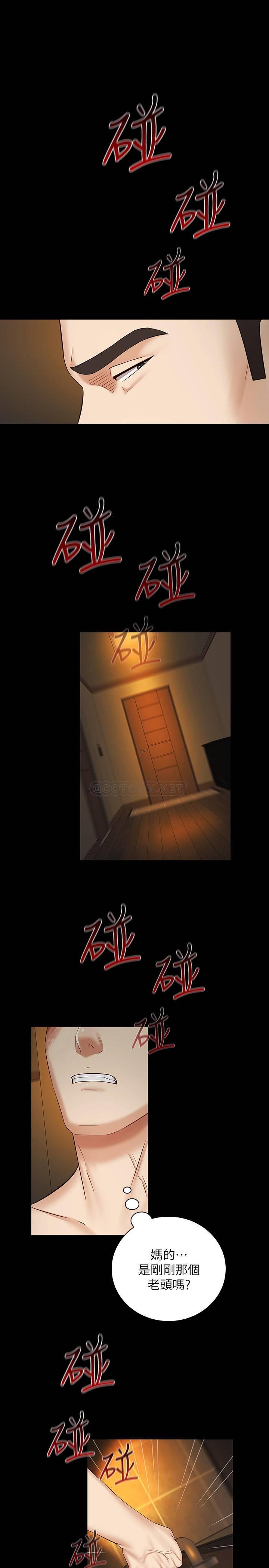 [韩国漫画] 妹妹的义务 剧情,#[32P]-1