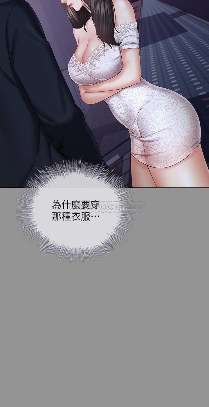 [韩国漫画] 妹妹的义务 剧情,#[32P]-11