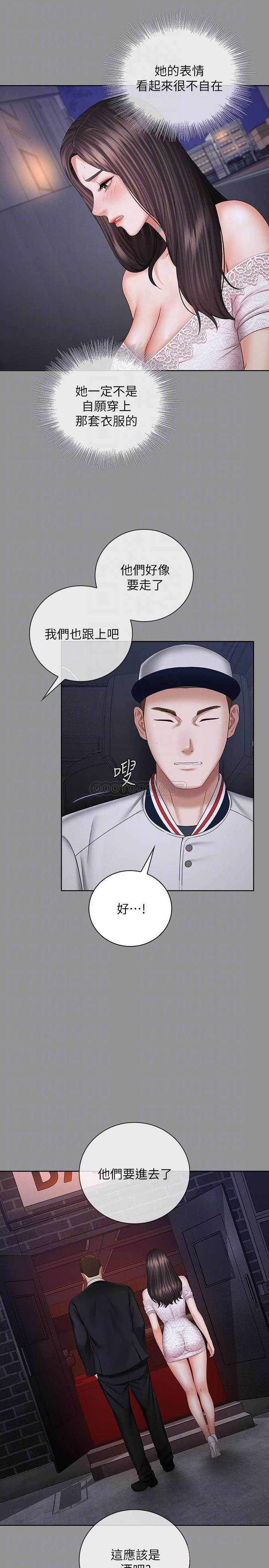 [韩国漫画] 妹妹的义务 剧情,#[32P]-12