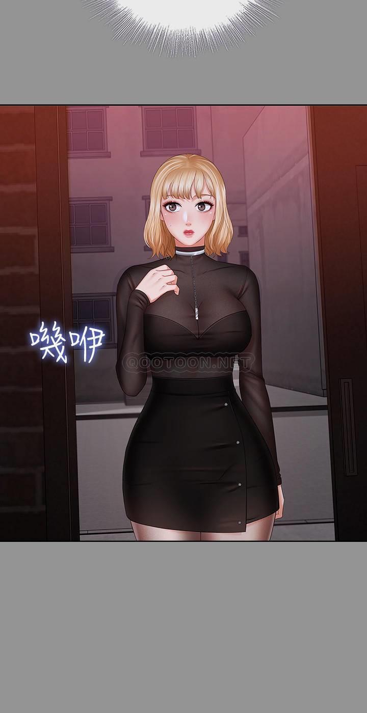 [韩国漫画] 妹妹的义务 剧情,#[32P]-15