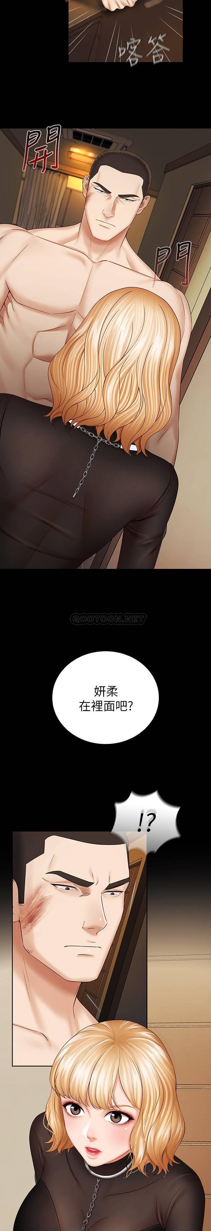 [韩国漫画] 妹妹的义务 剧情,#[32P]-2