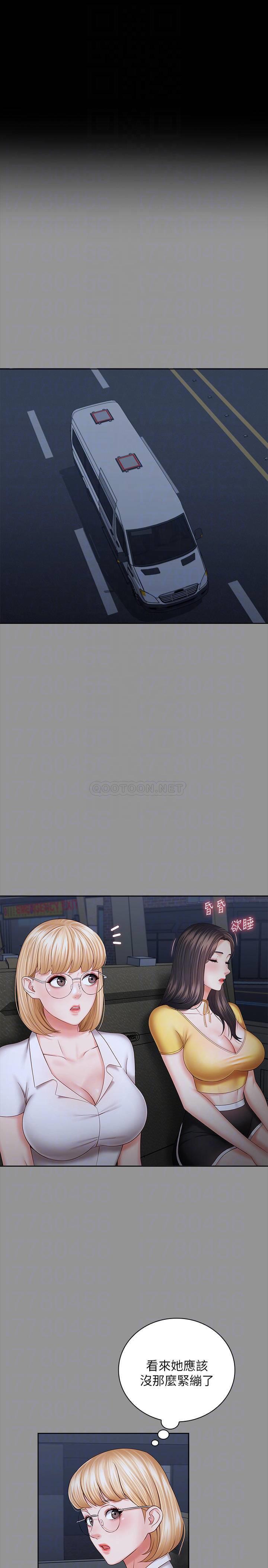 [韩国漫画] 妹妹的义务 剧情,#[32P]-4