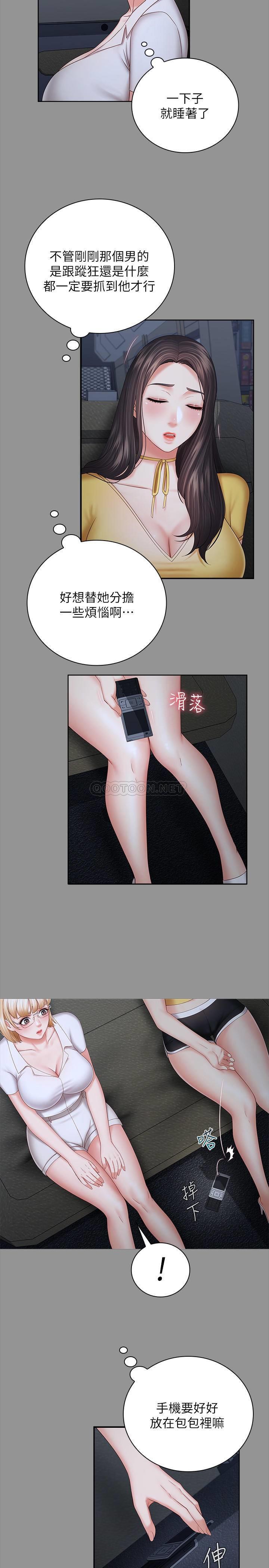 [韩国漫画] 妹妹的义务 剧情,#[32P]-5