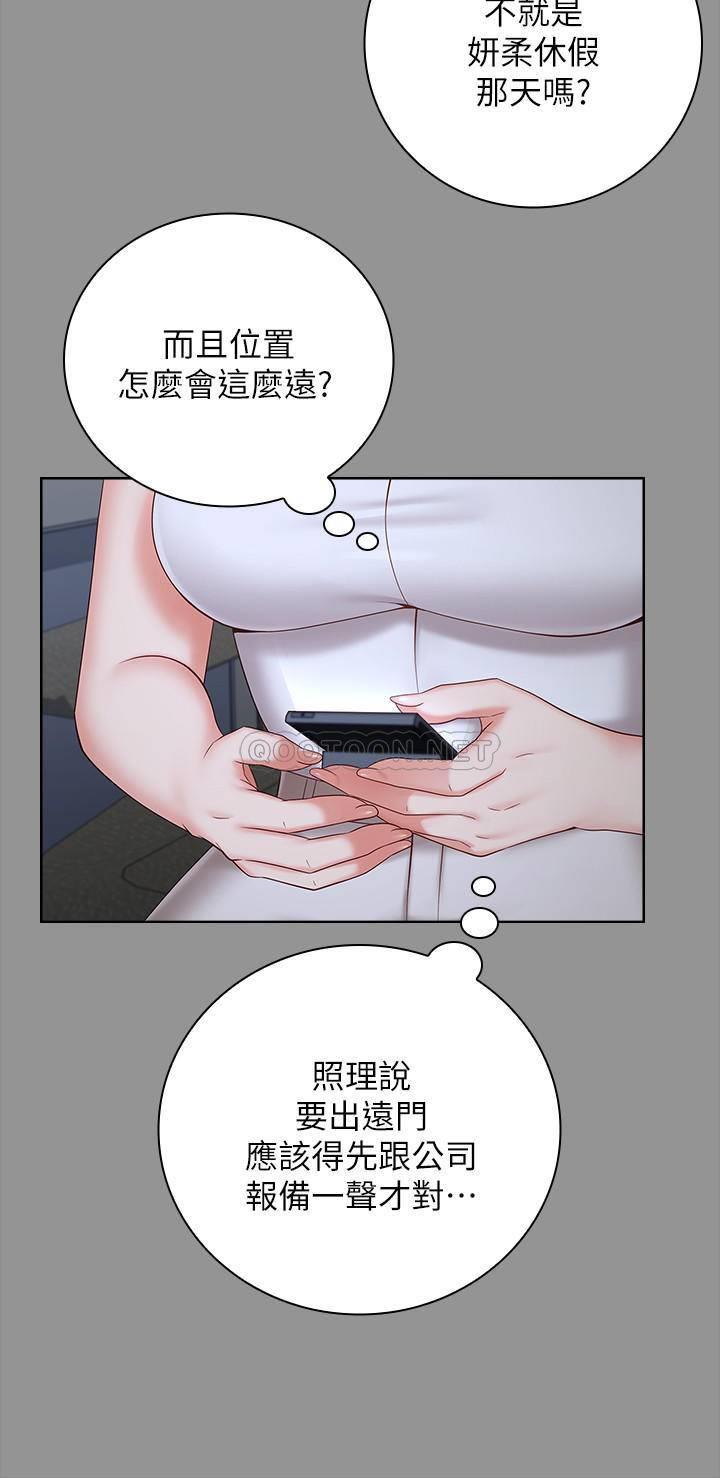 [韩国漫画] 妹妹的义务 剧情,#[32P]-7