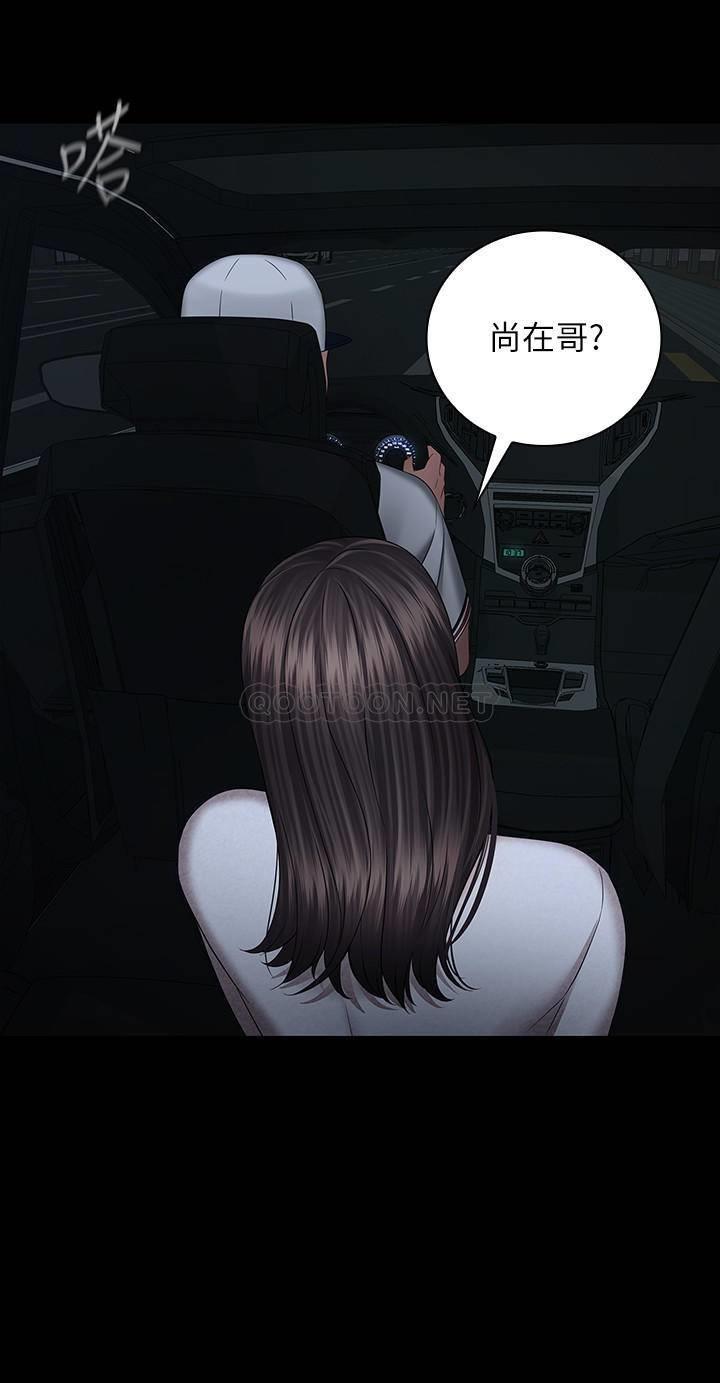 [韩国漫画] 妹妹的义务 剧情,#[34P]-17