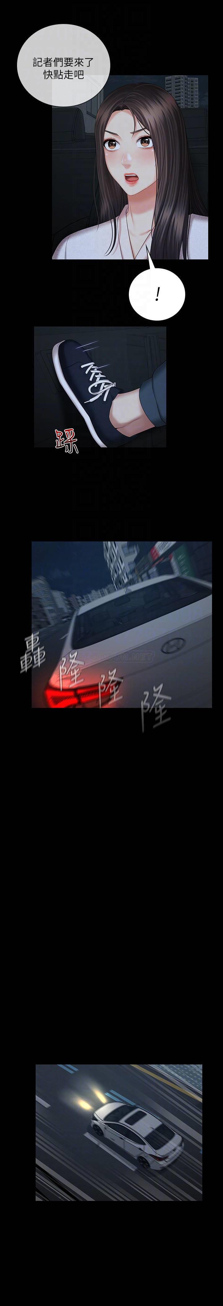 [韩国漫画] 妹妹的义务 剧情,#[34P]-18